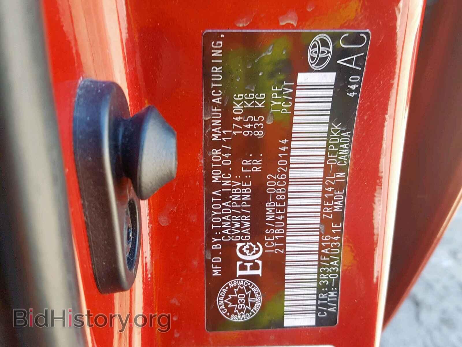 2011 TOYOTA COROLLA BA - VIN: 2T1BU4EE8BC620144 - Фото 10