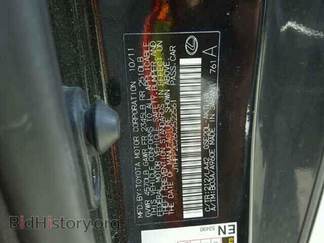 2012 LEXUS IS250 - VIN: JTHFF2C26C2522561 - Фото 10