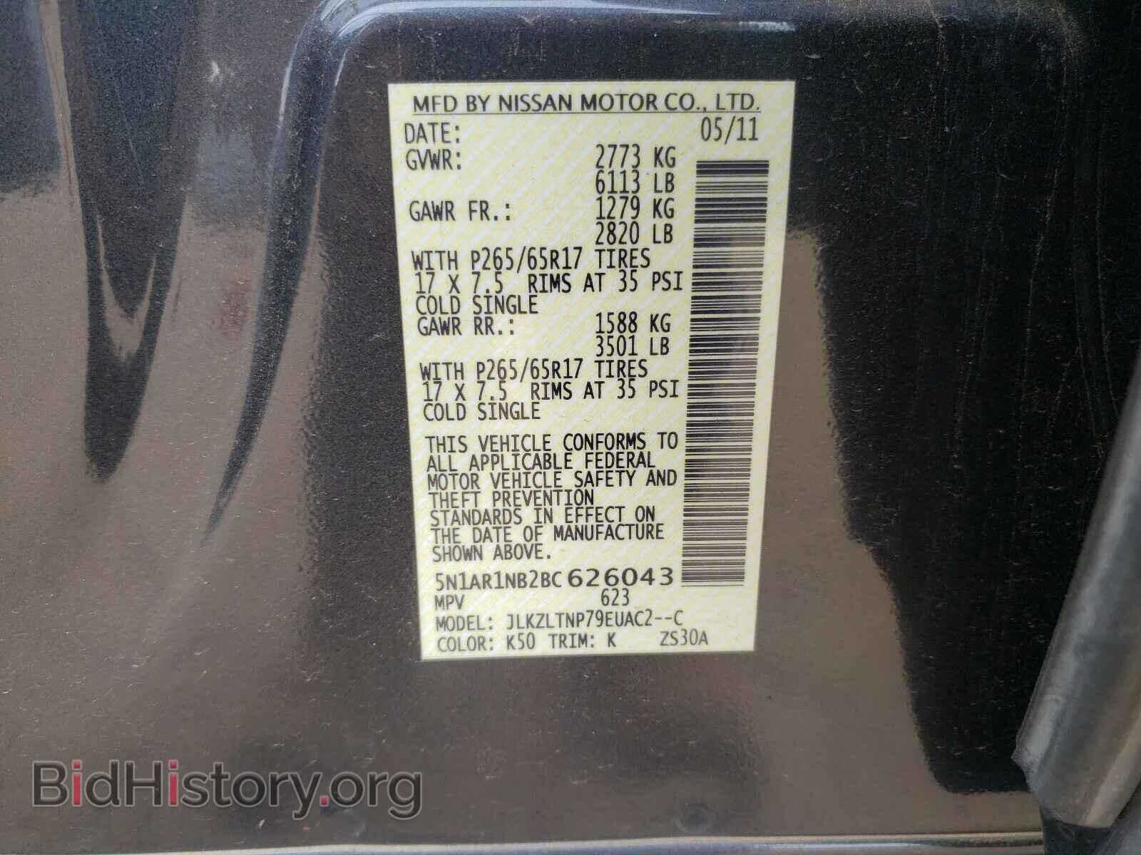 2011 NISSAN PATHFINDER - VIN: 5N1AR1NB2BC626043 - Фото 10