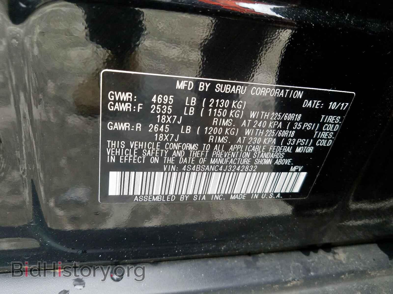 2018 SUBARU OUTBACK - VIN: 4S4BSANC4J3242832 - Фото 10