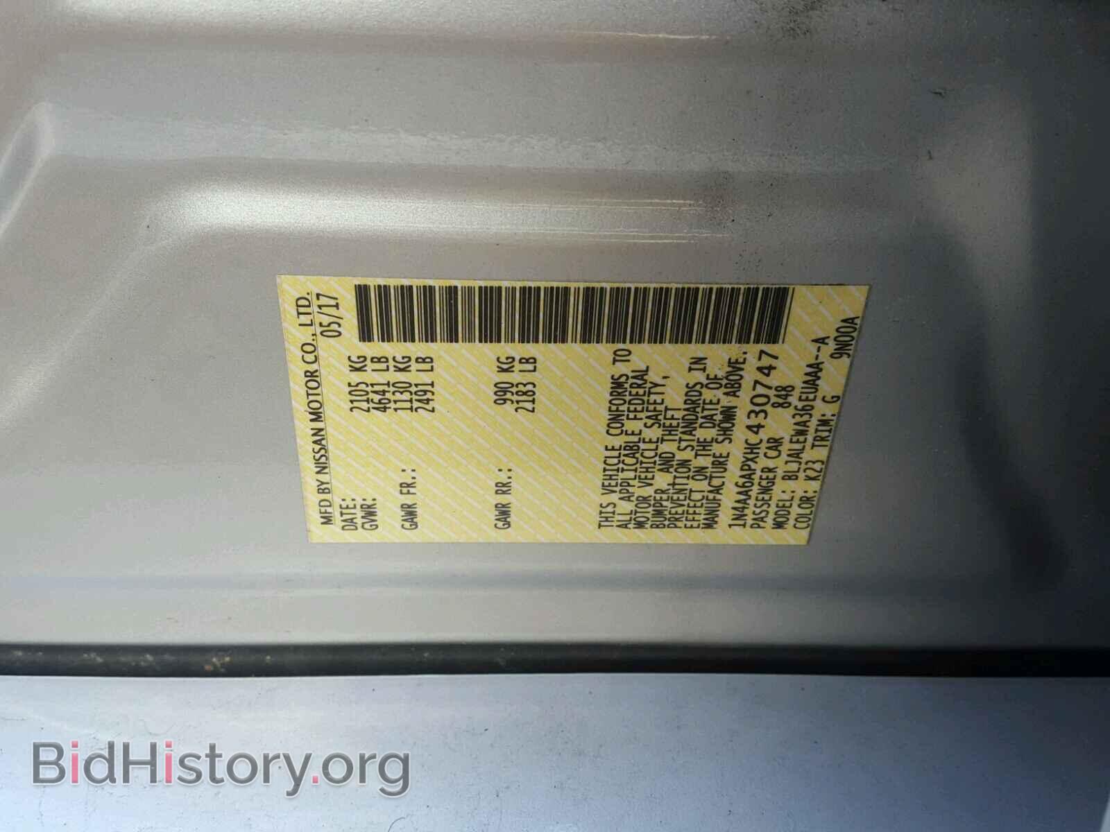 2017 NISSAN MAXIMA - VIN: 1N4AA6APXHC430747 - Photo 10