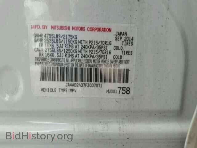 2015 MITSUBISHI OUTLANDER - VIN: JA4AD2A37FZ007071 - Фото 10