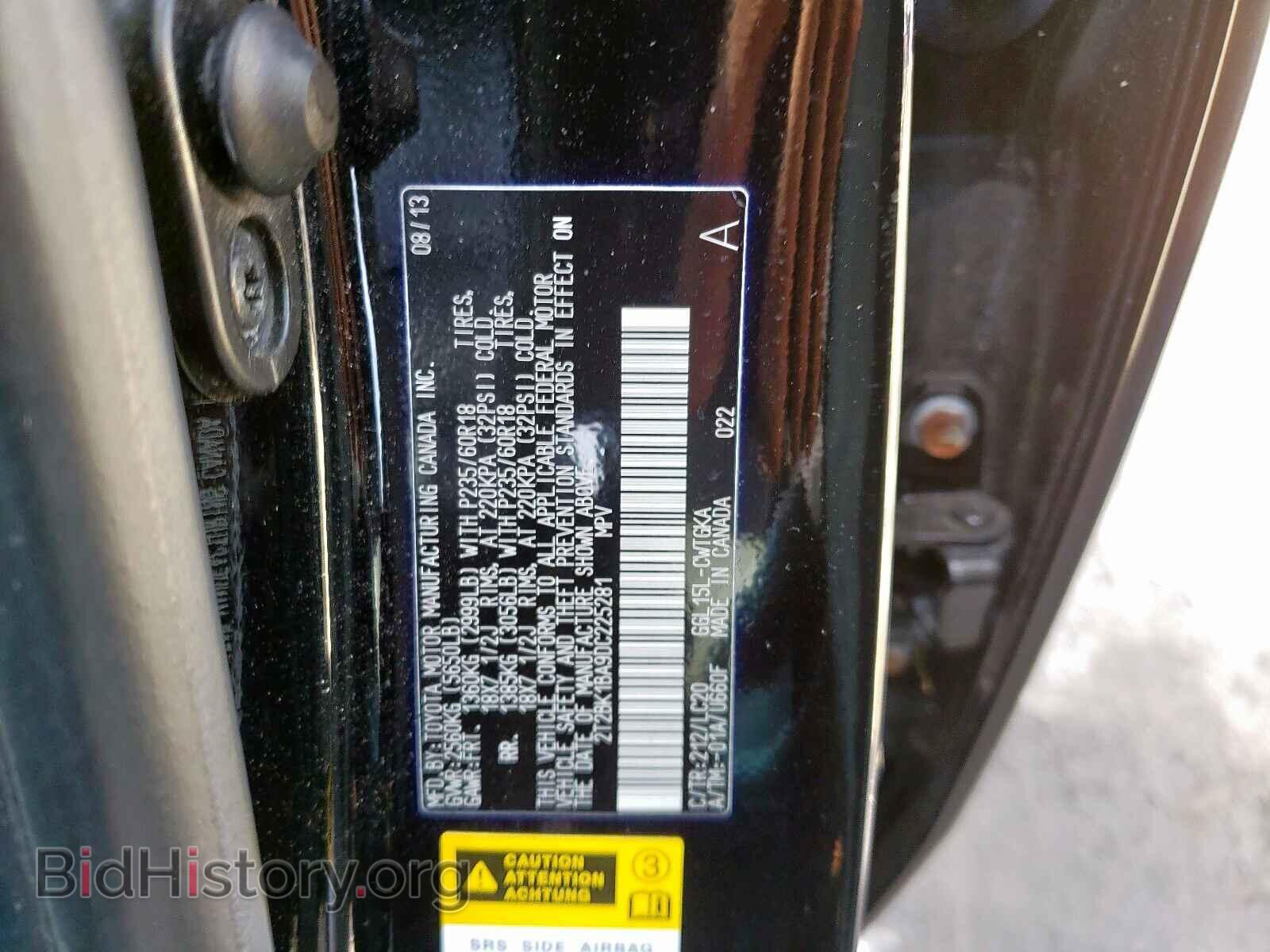 2013 LEXUS RX 350 BAS - VIN: 2T2BK1BA9DC225281 - Фото 10