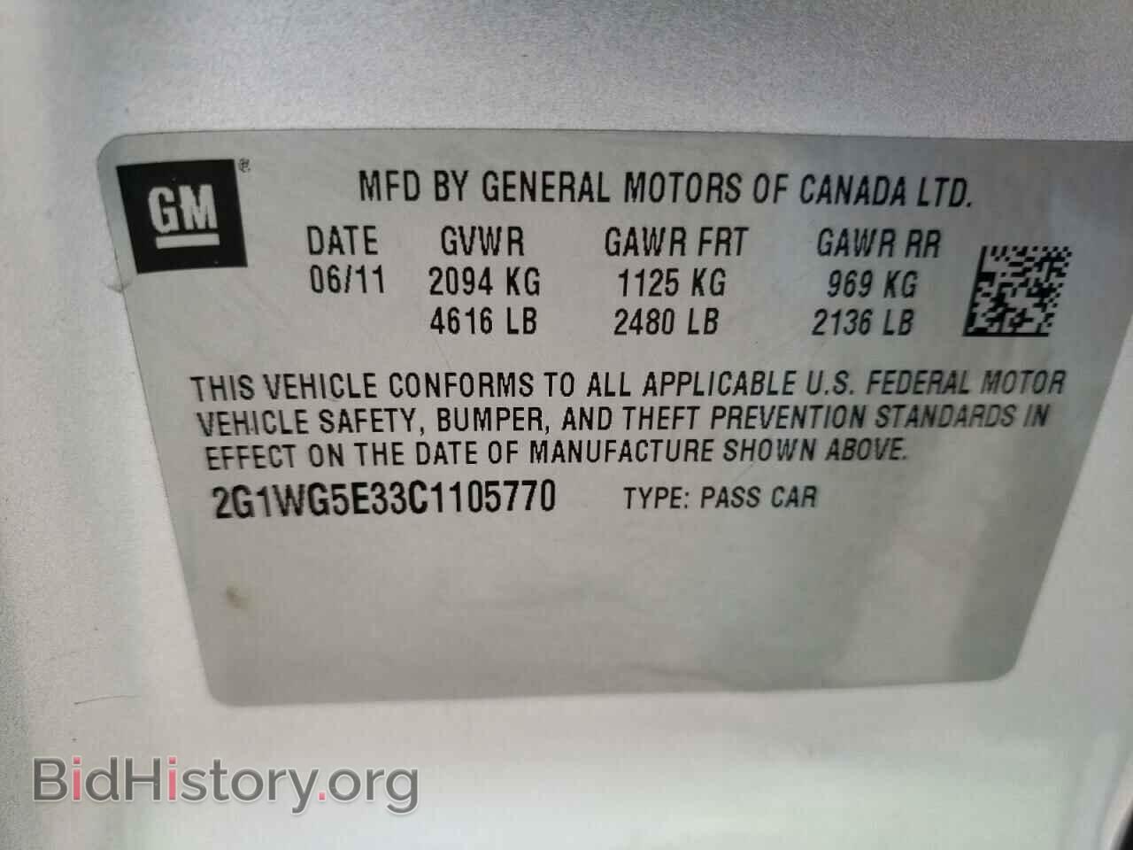 2012 CHEVROLET IMPALA - VIN: 2G1WG5E33C1105770 - Фото 10