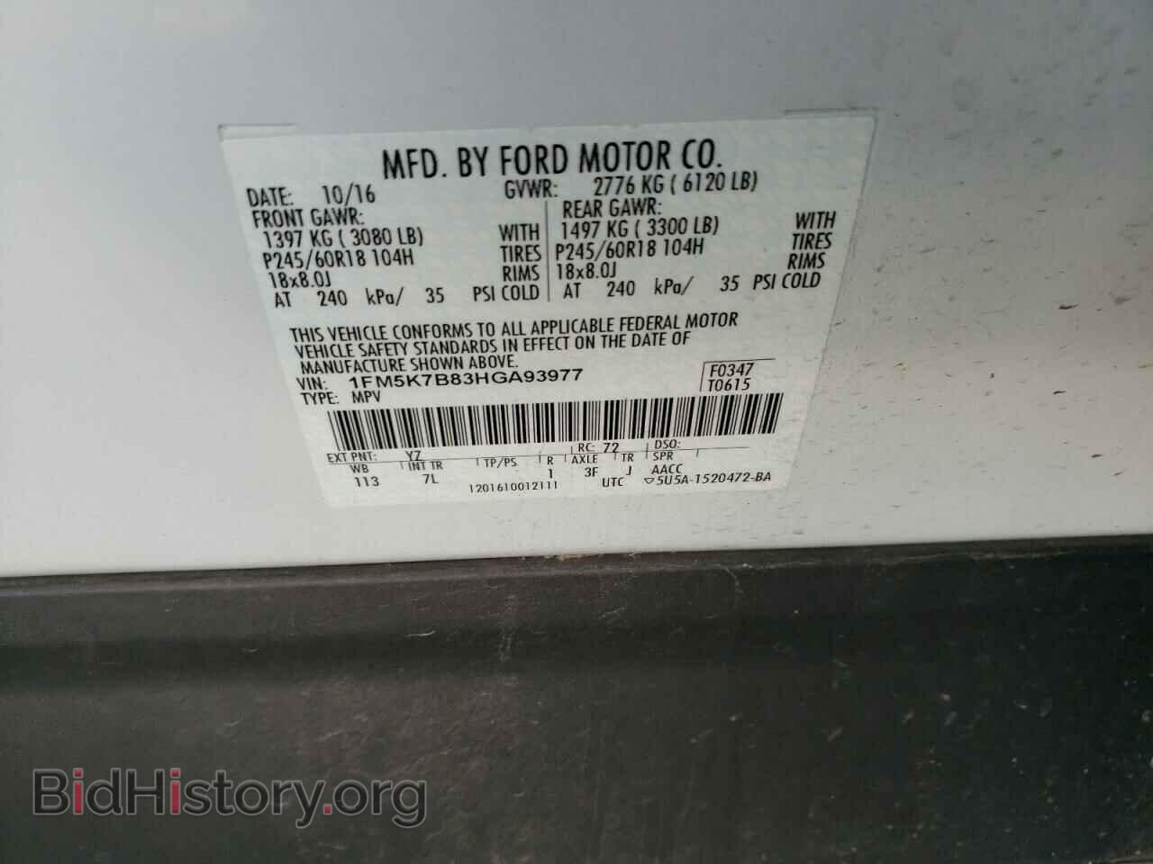 2017 FORD EXPLORER - VIN: 1FM5K7B83HGA93977 - Фото 10