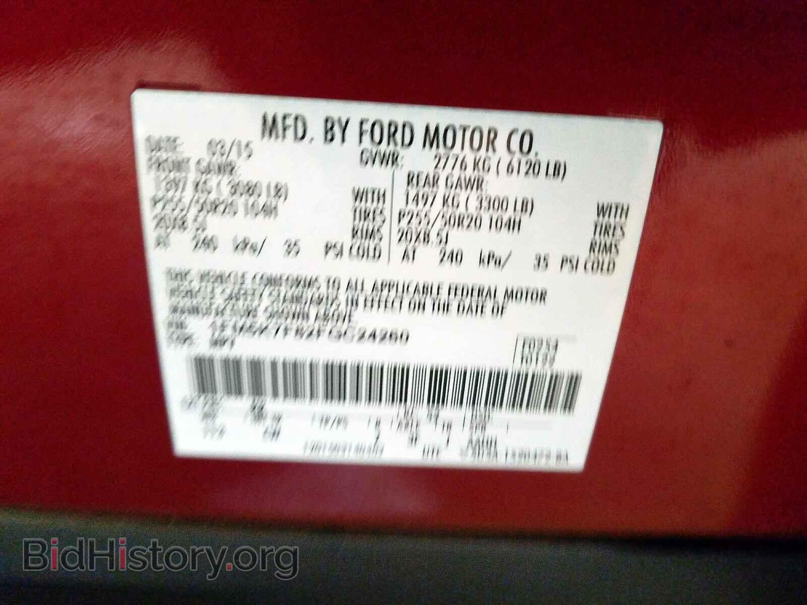 2015 FORD EXPLORER - VIN: 1FM5K7F82FGC24260 - Photo 10