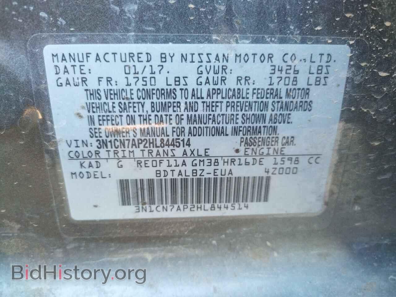 2017 NISSAN VERSA - VIN: 3N1CN7AP2HL844514 - Photo 10