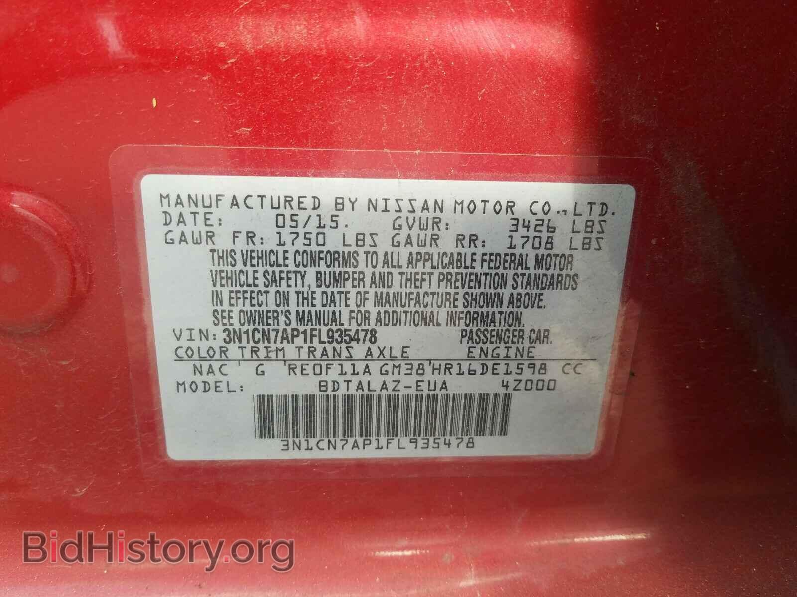 2015 NISSAN VERSA - VIN: 3N1CN7AP1FL935478 - Фото 10