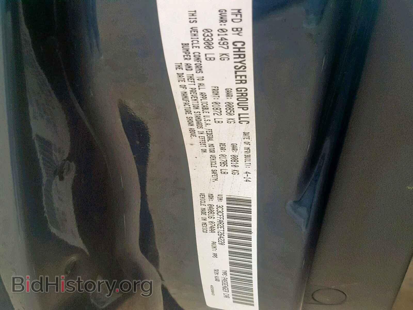2014 FIAT 500 - VIN: 3C3CFFAR2ET264220 - Фото 10