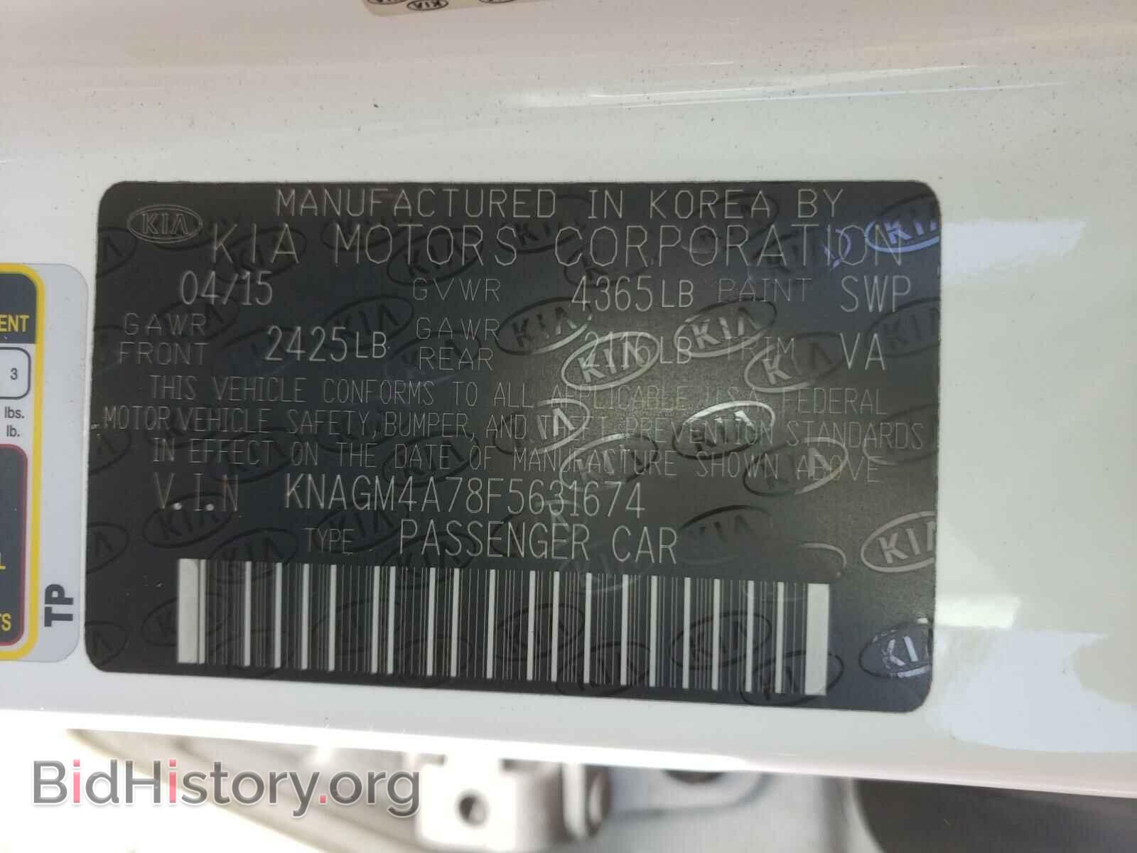 2015 KIA OPTIMA - VIN: KNAGM4A78F5631674 - Фото 10