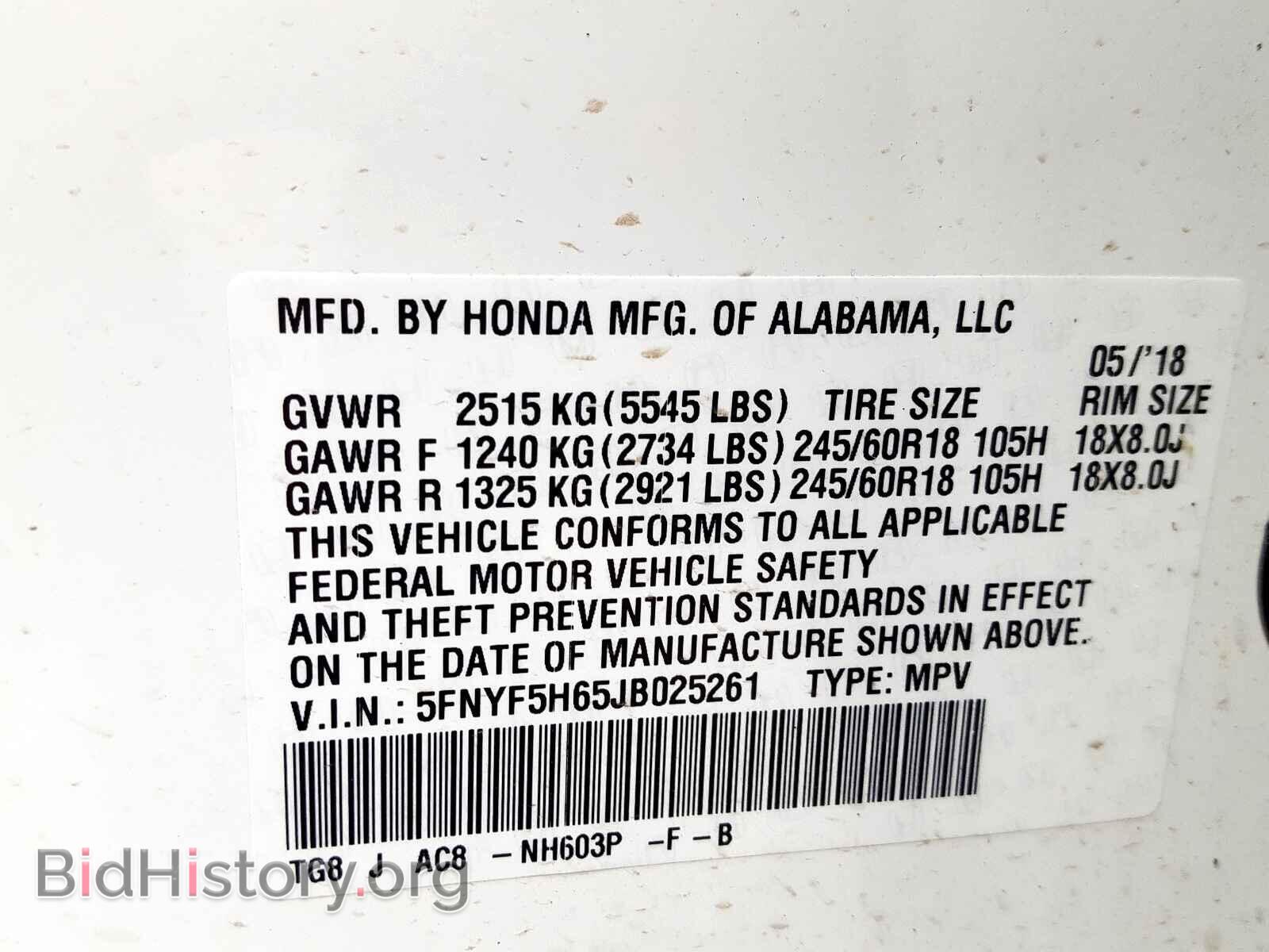 2018 HONDA PILOT - VIN: 5FNYF5H65JB025261 - Фото 10