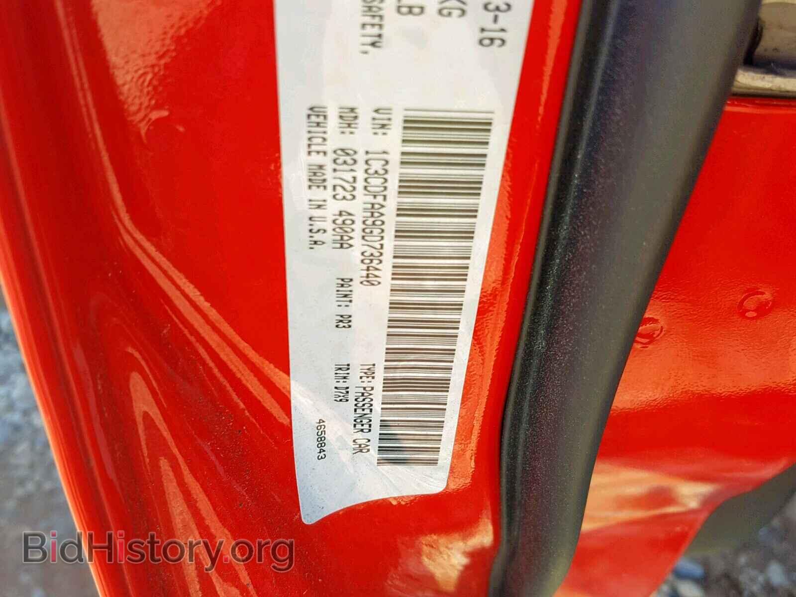 2016 DODGE DART - VIN: 1C3CDFAA9GD736440 - Фото 10
