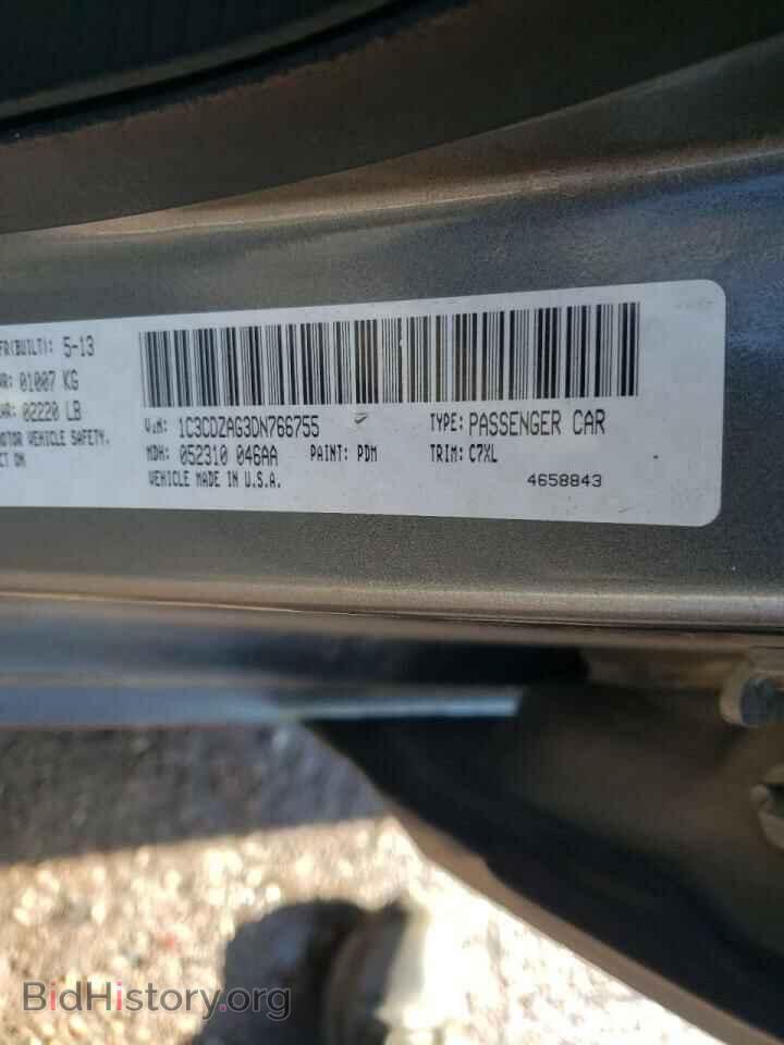 2013 DODGE AVENGER - VIN: 1C3CDZAG3DN766755 - Фото 10