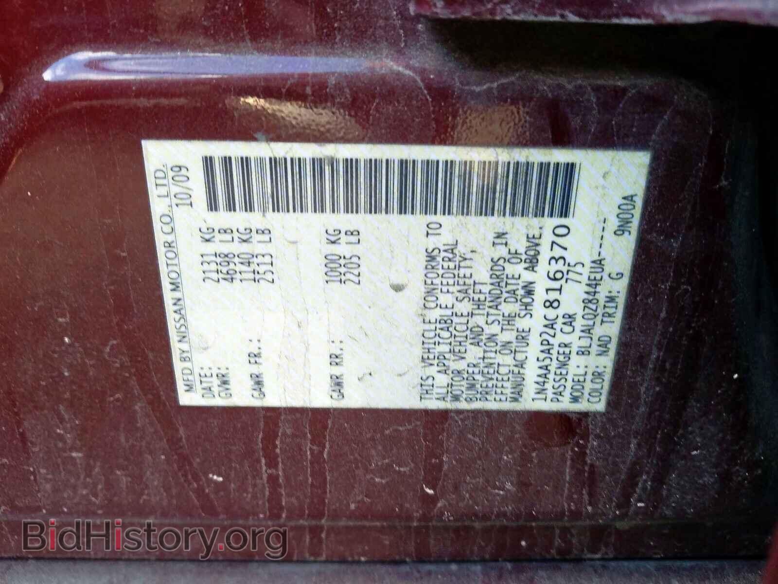 2010 NISSAN MAXIMA - VIN: 1N4AA5AP2AC816370 - Фото 10