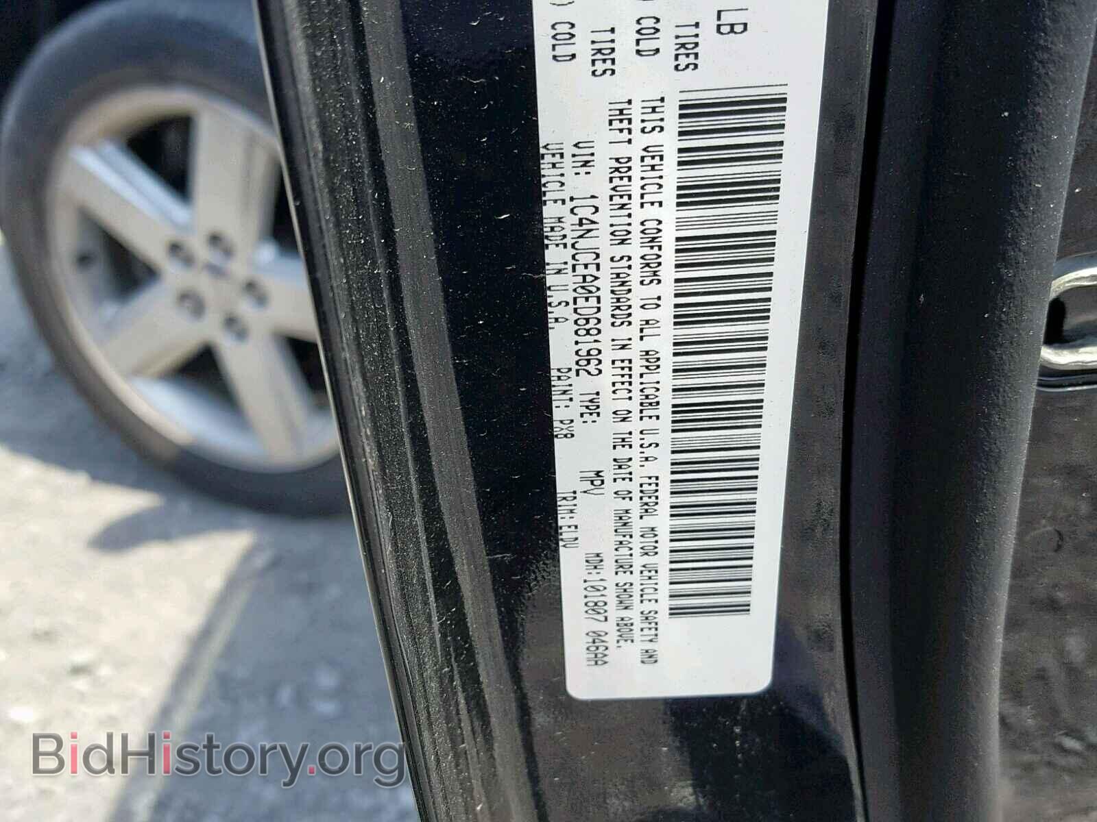 2014 JEEP COMPASS LA - VIN: 1C4NJCEA0ED681962 - Фото 10