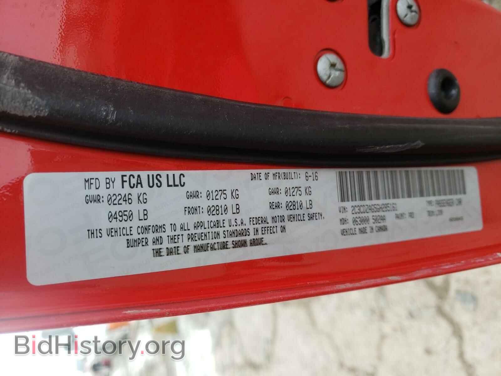 2016 DODGE CHALLENGER - VIN: 2C3CDZAG5GH285161 - Фото 10