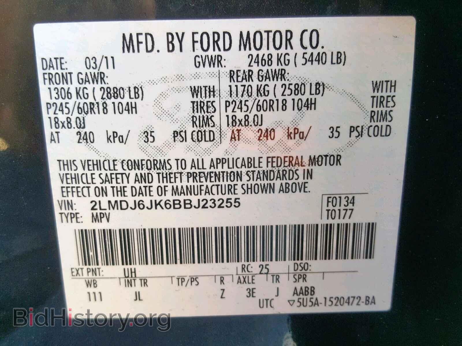2011 LINCOLN MKX - VIN: 2LMDJ6JK6BBJ23255 - Фото 10