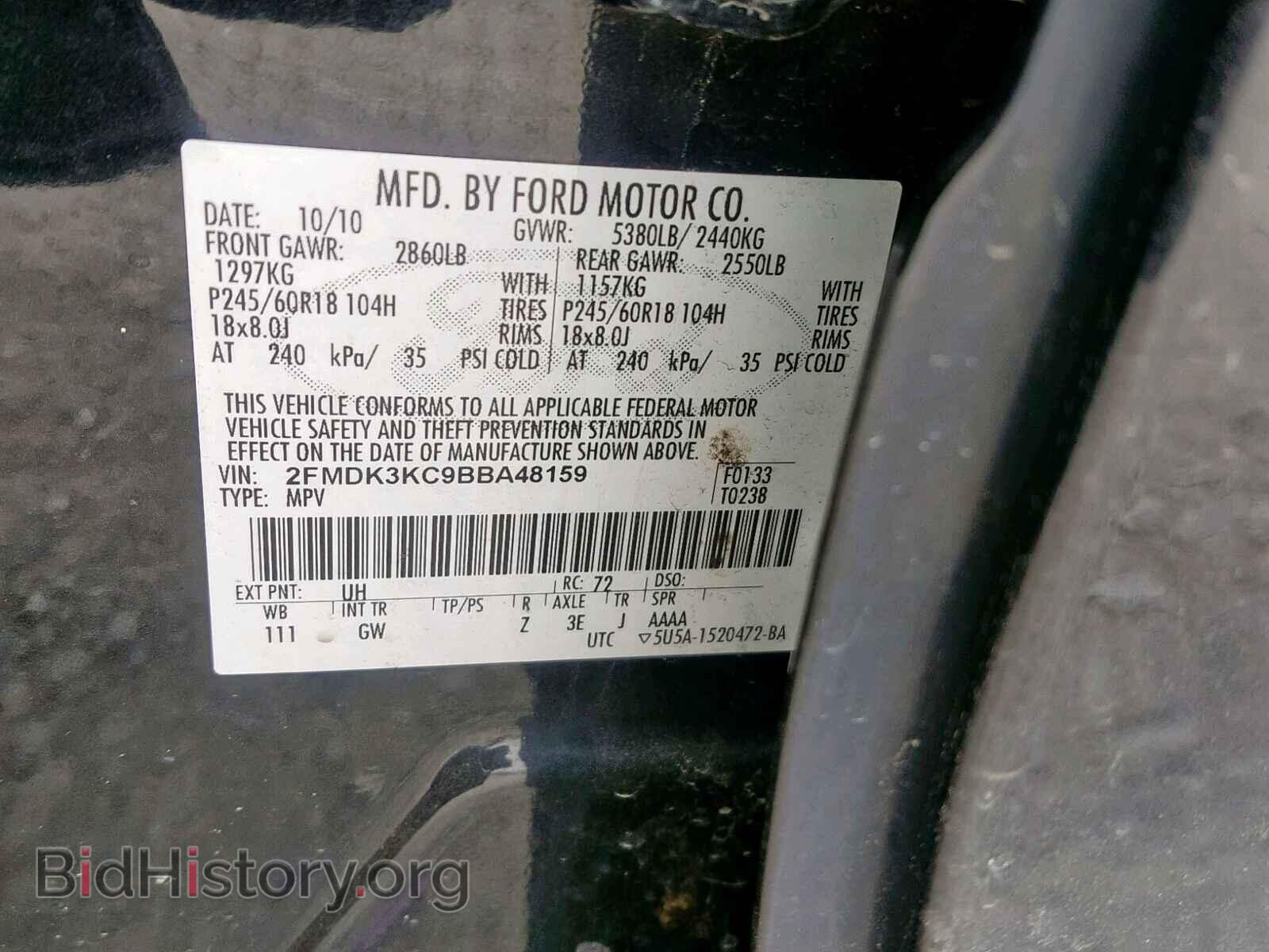 2011 FORD EDGE - VIN: 2FMDK3KC9BBA48159 - Фото 10