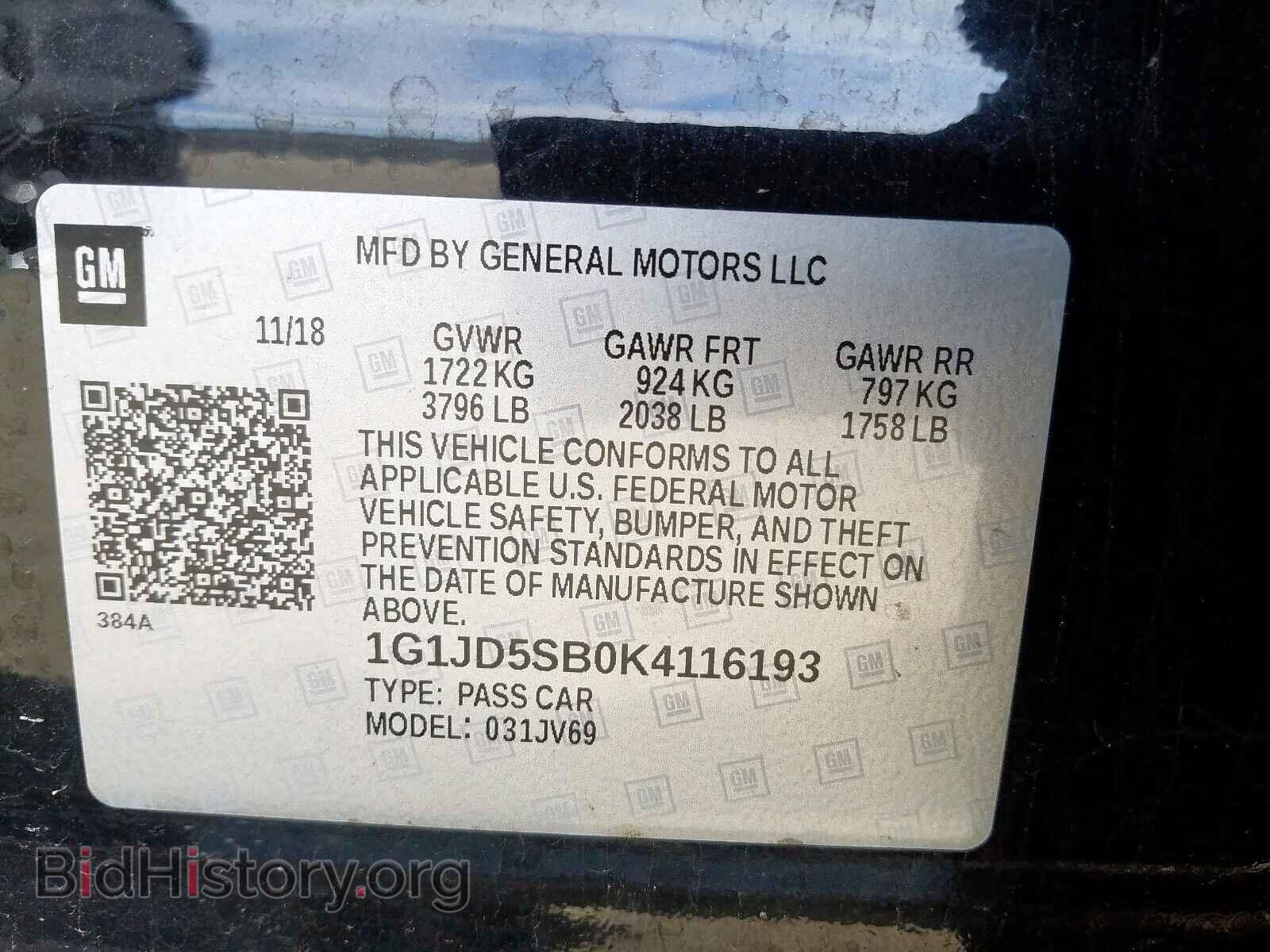 2019 CHEVROLET SONIC - VIN: 1G1JD5SB0K4116193 - Фото 10