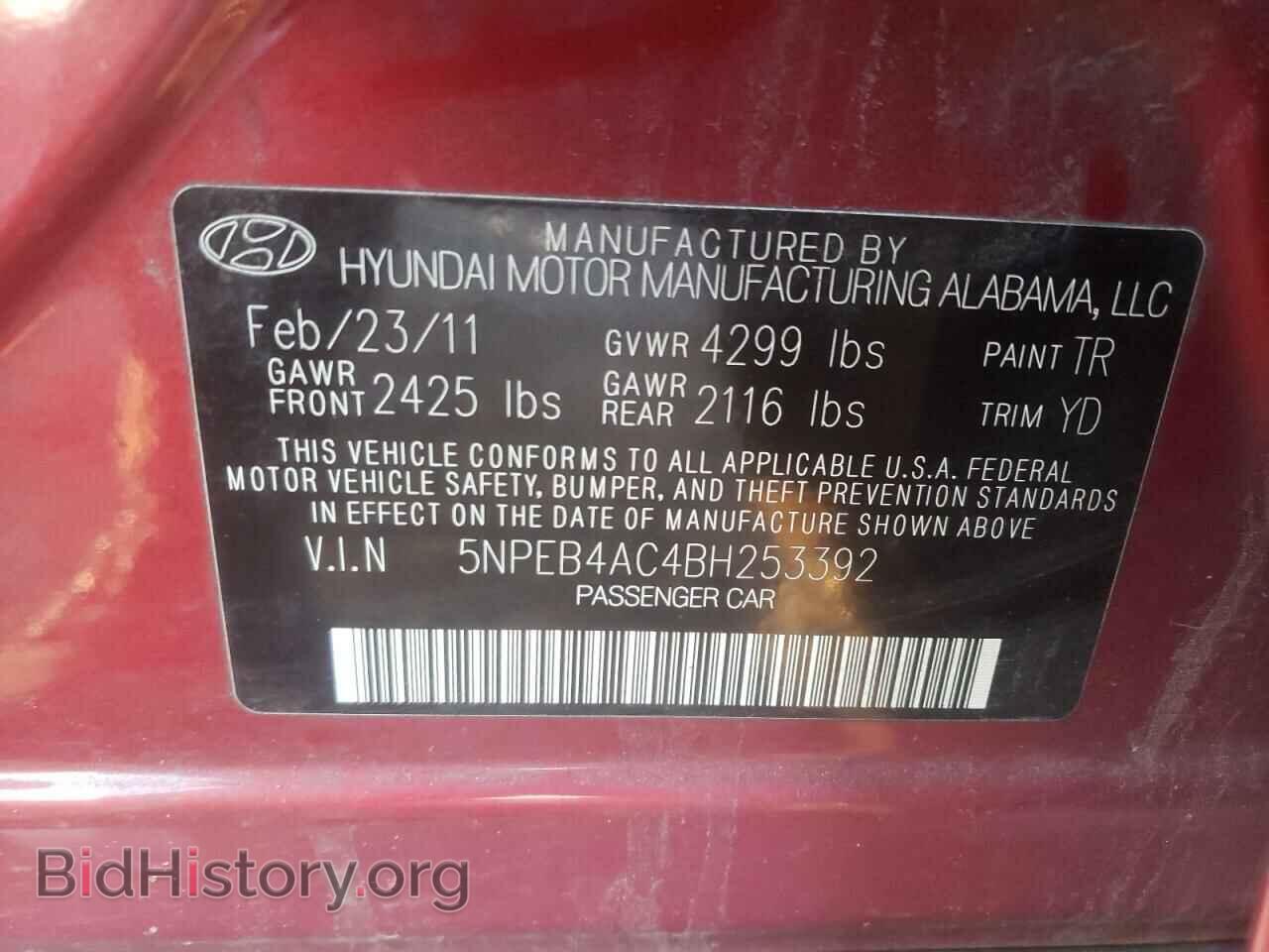 2011 HYUNDAI SONATA - VIN: 5NPEB4AC4BH253392 - Фото 10