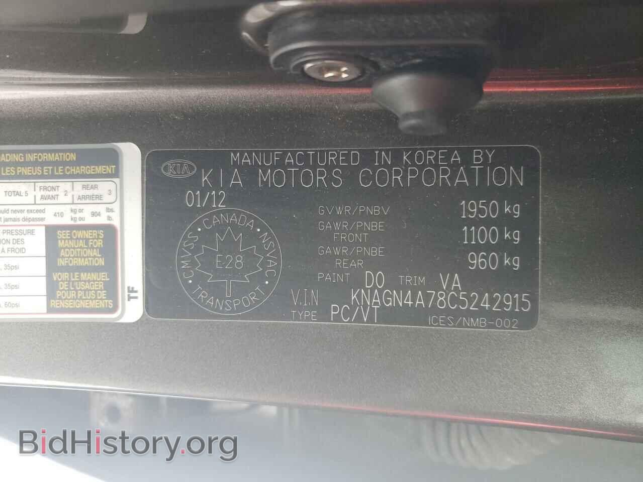 2012 KIA OPTIMA - VIN: KNAGN4A78C5242915 - Photo 10
