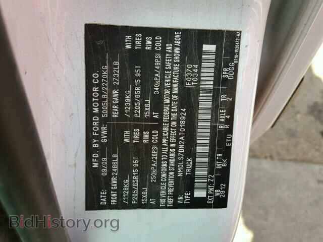 2010 FORD TRANSIT CO - VIN: NM0LS7DN2AT018924 - Фото 9