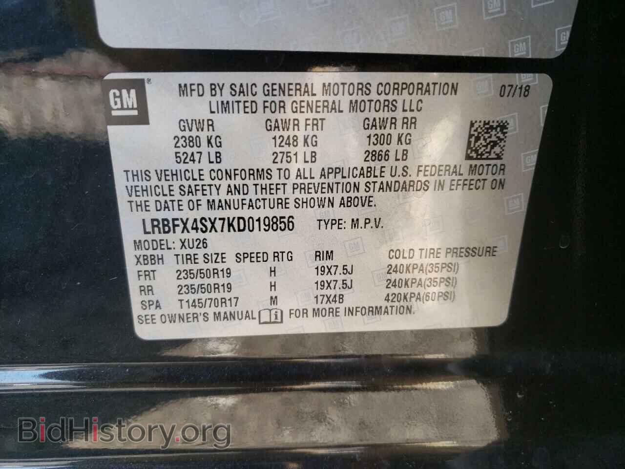 2019 BUICK ENVISION - VIN: LRBFX4SX7KD019856 - Фото 10