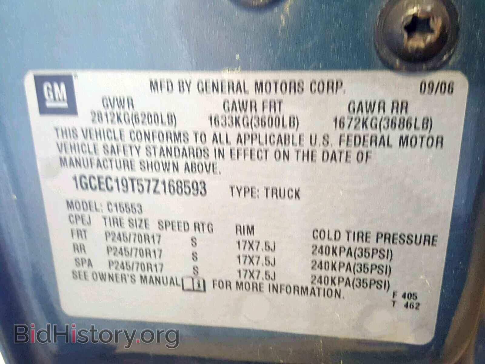 2007 CHEVROLET SILVERADO - VIN: 1GCEC19T57Z168593 - Фото 10