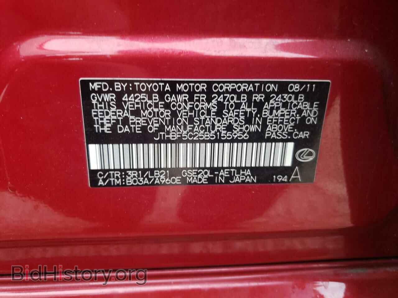 2011 LEXUS IS - VIN: JTHBF5C25B5155956 - Photo 10