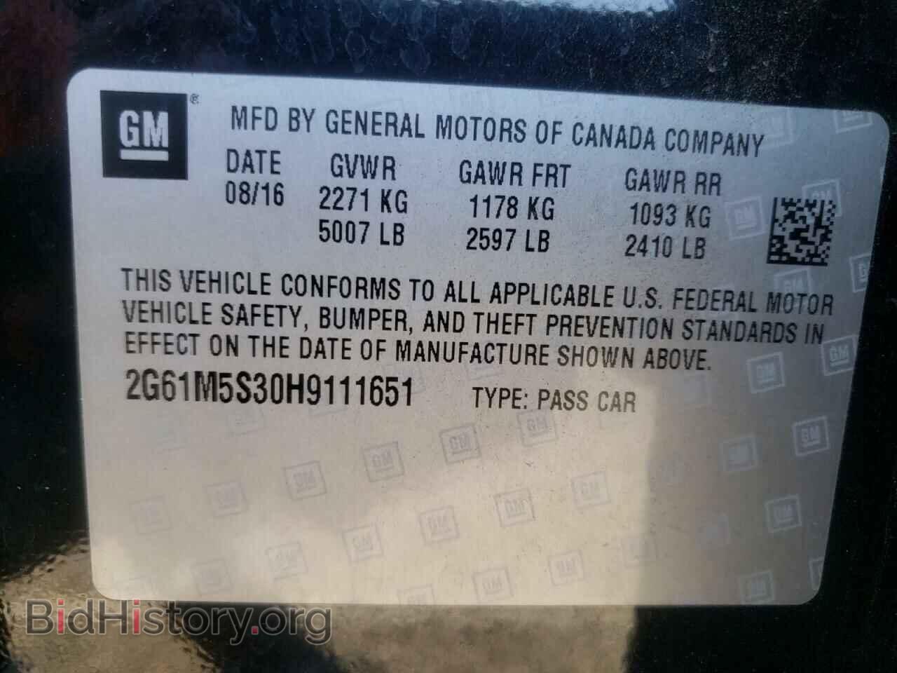 2017 CADILLAC XTS - VIN: 2G61M5S30H9111651 - Фото 10