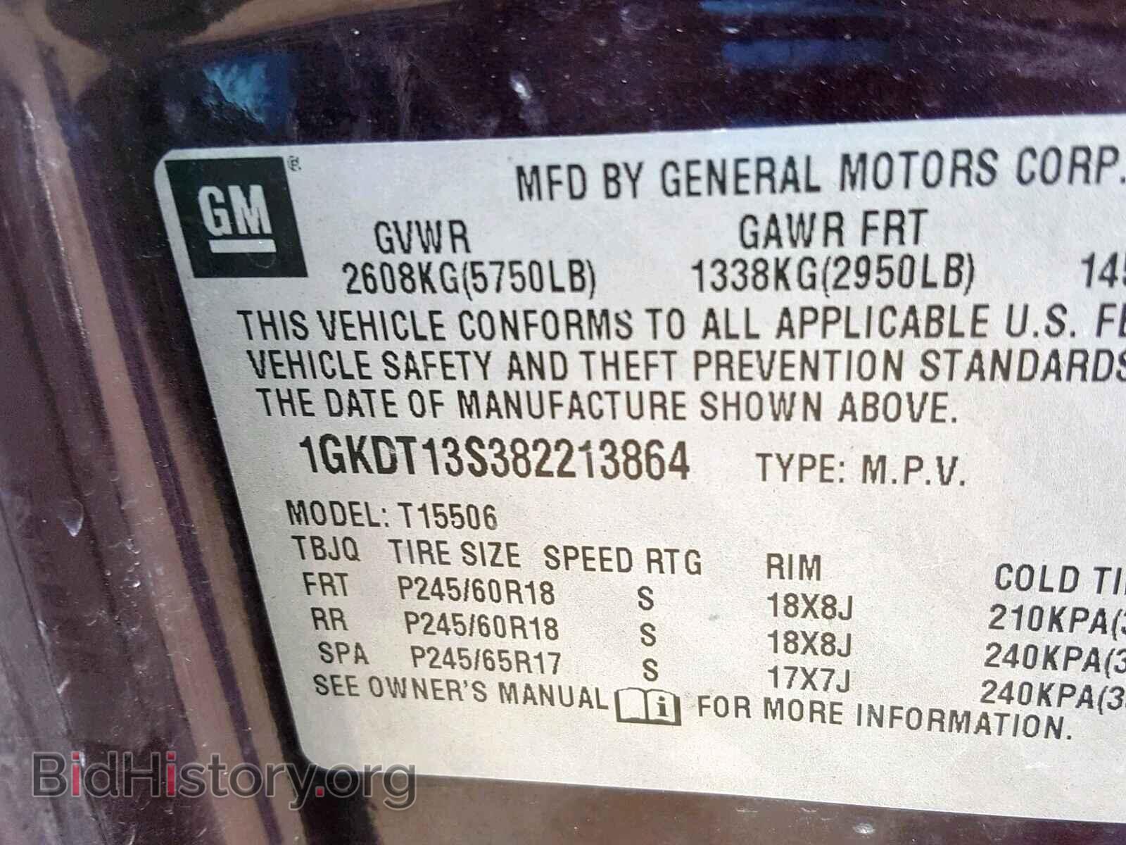 2008 GMC ENVOY - VIN: 1GKDT13S382213864 - Фото 10