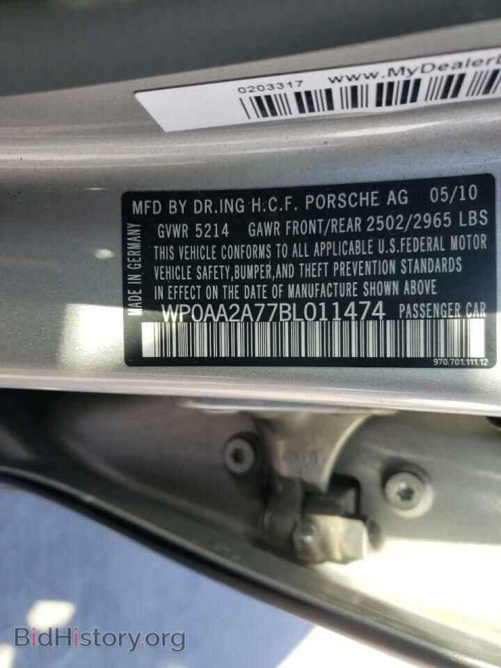 2011 PORSCHE PANAMERA - VIN: WP0AA2A77BL011474 - Фото 10