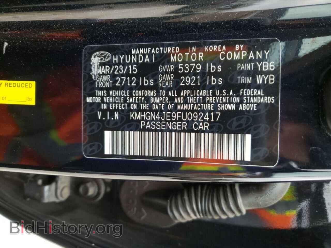 2015 HYUNDAI GENESIS - VIN: KMHGN4JE9FU092417 - Фото 10