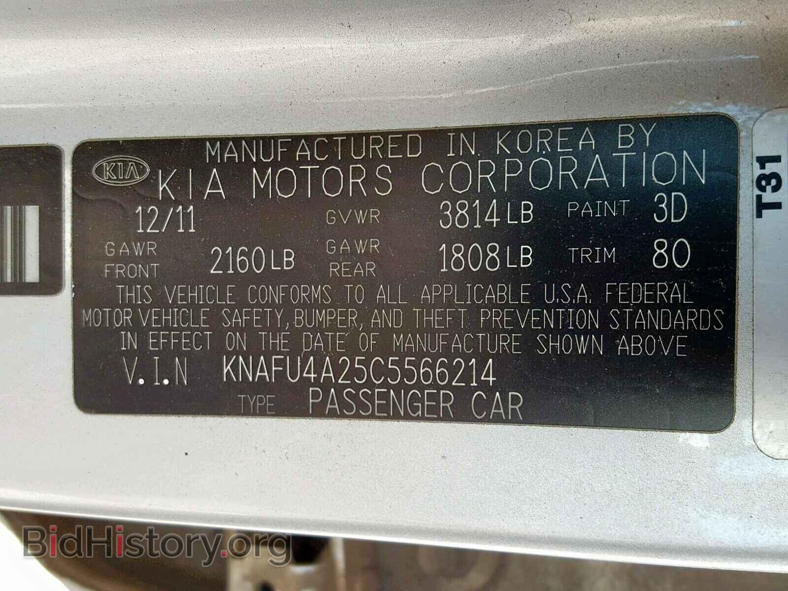 2012 KIA FORTE EX - VIN: KNAFU4A25C5566214 - Фото 10