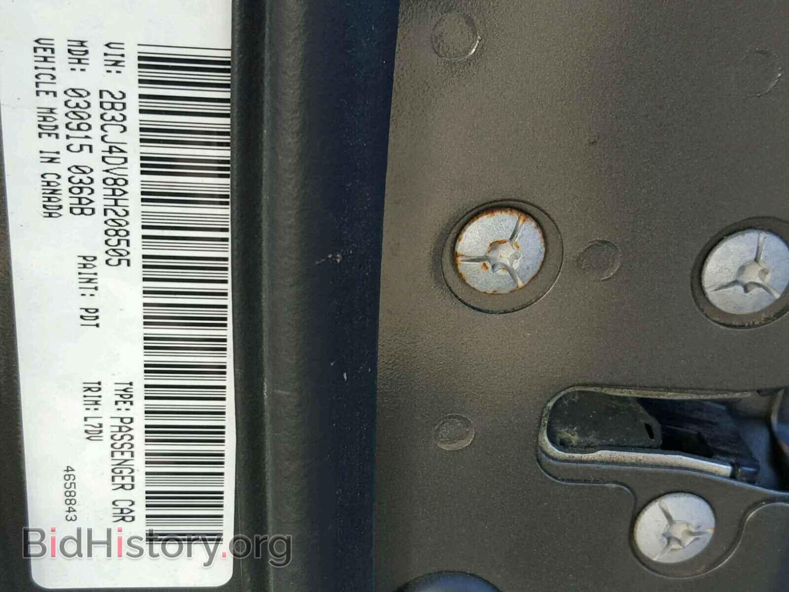 2010 DODGE CHALLENGER - VIN: 2B3CJ4DV8AH208505 - Фото 10