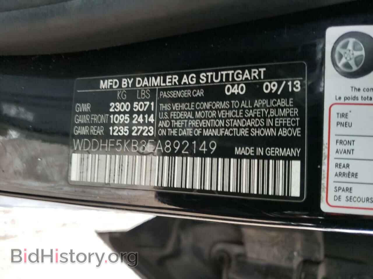 2014 MERCEDES-BENZ E-CLASS - VIN: WDDHF5KB3EA892149 - Фото 10