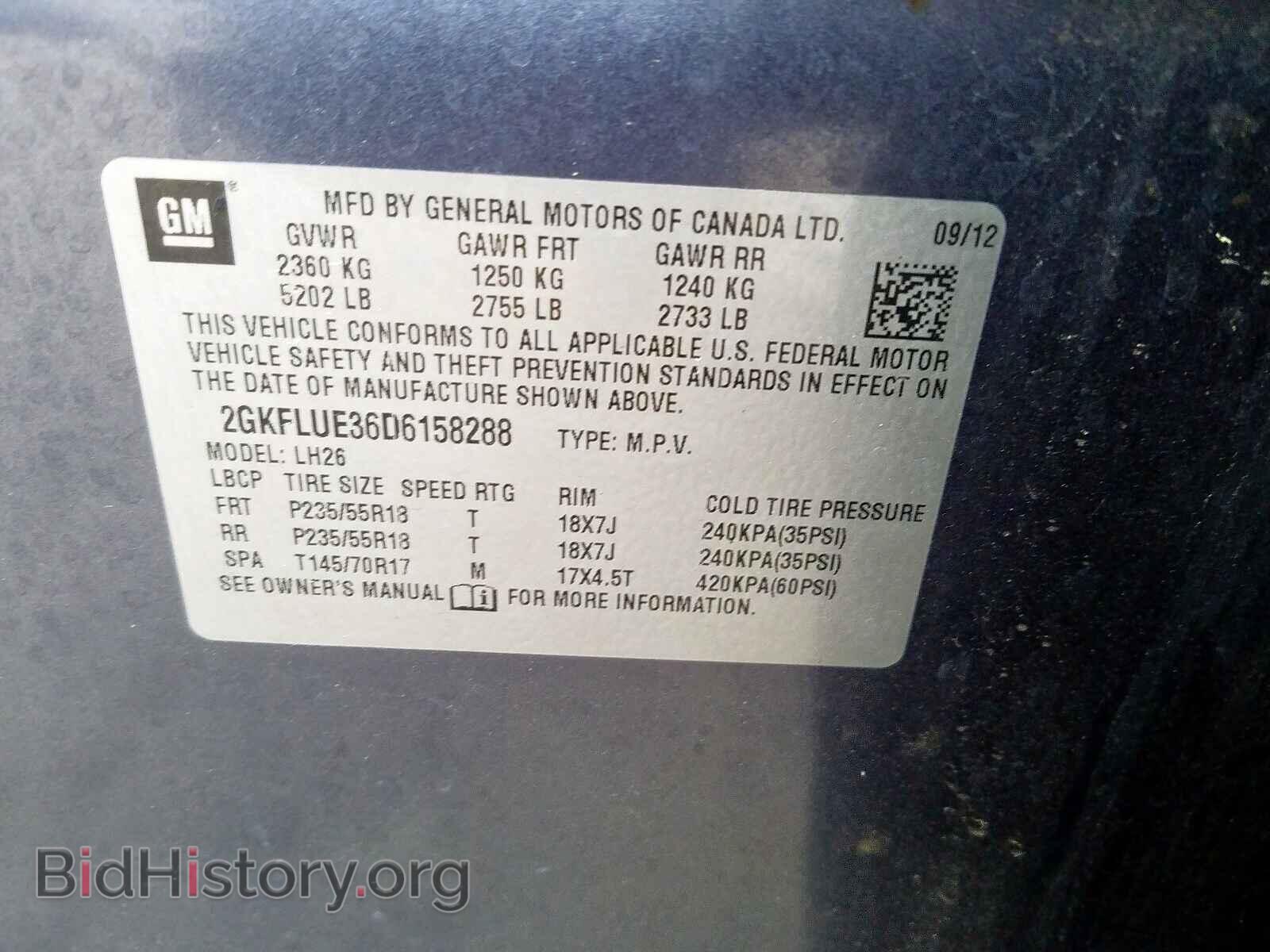 2013 GMC TERRAIN - VIN: 2GKFLUE36D6158288 - Фото 10