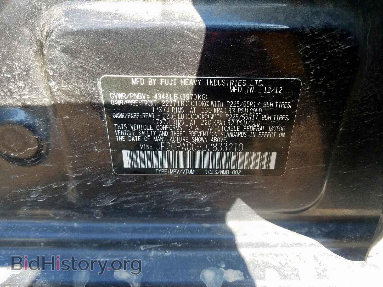2013 SUBARU XV - VIN: JF2GPAGC5D2833210 - Фото 10
