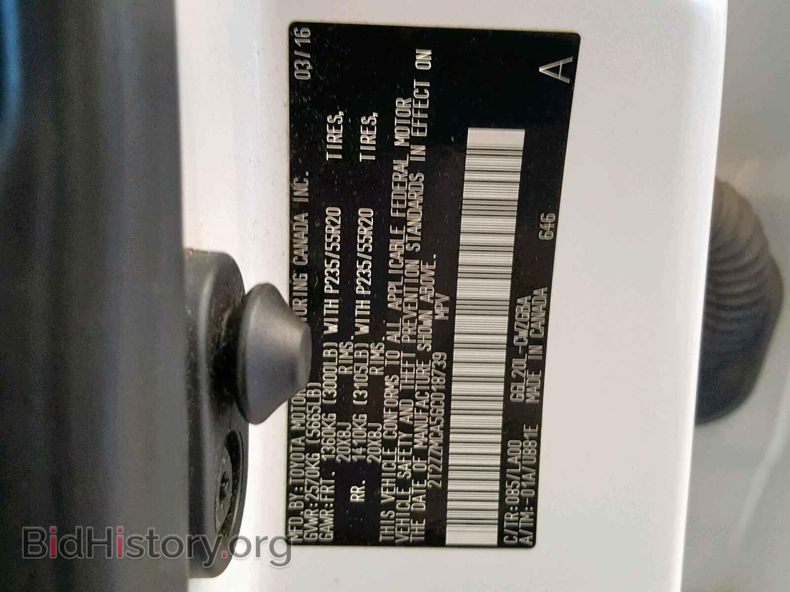 2016 LEXUS RX 350 - VIN: 2T2ZZMCA5GC018739 - Фото 10