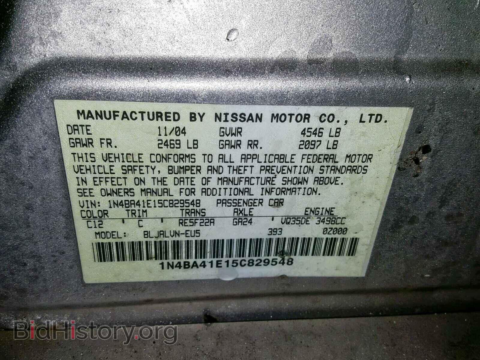 2005 NISSAN MAXIMA - VIN: 1N4BA41E15C829548 - Фото 10