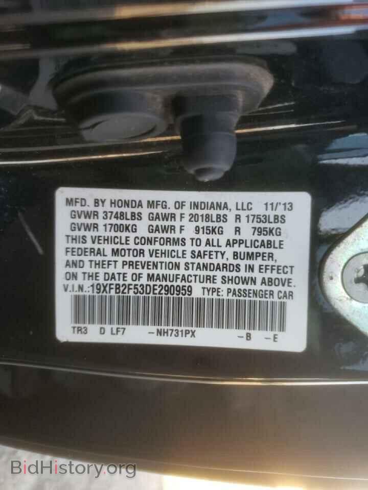 2013 HONDA CIVIC - VIN: 19XFB2F53DE290959 - Фото 10