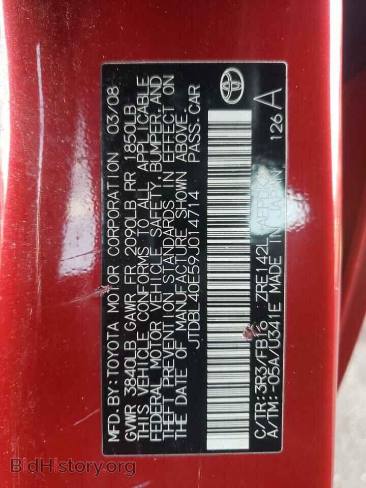 2009 TOYOTA COROLLA - VIN: JTDBL40E59J014714 - Фото 10