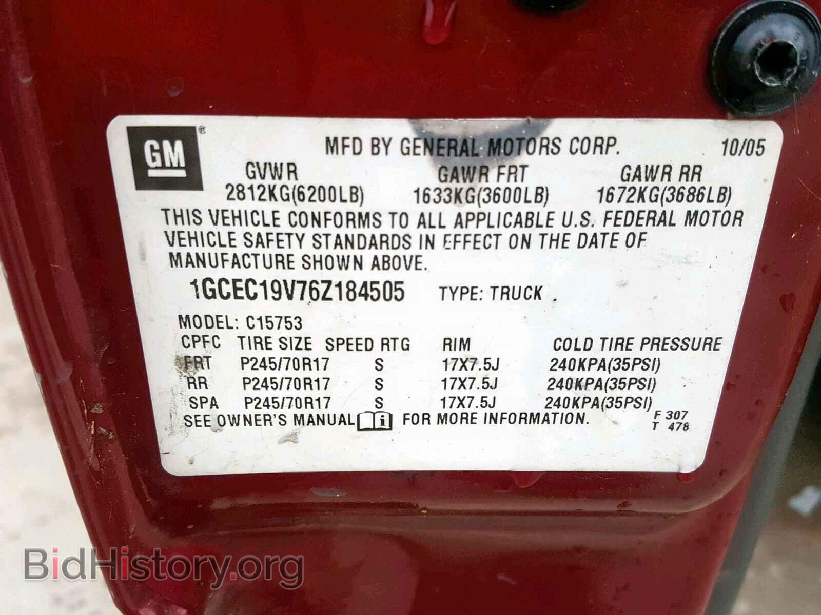 2006 CHEVROLET SILVERADO - VIN: 1GCEC19V76Z184505 - Фото 10