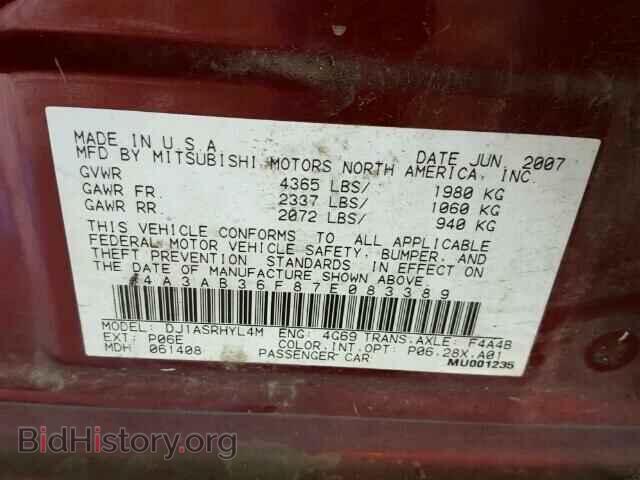 2007 MITSUBISHI GALANT - VIN: 4A3AB36F87E083389 - Фото 10