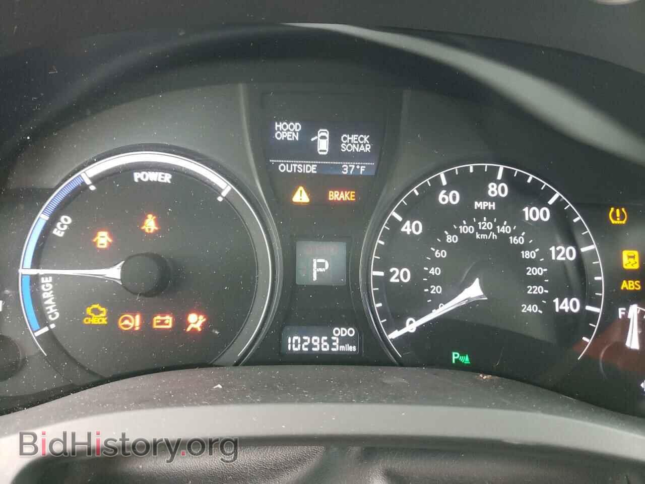 2013 LEXUS RX450 - VIN: JTJBC1BA5D2446423 - Фото 8