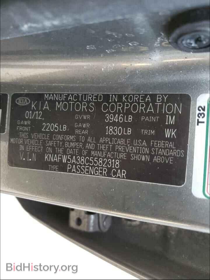 2012 KIA FORTE - VIN: KNAFW5A38C5582318 - Фото 10