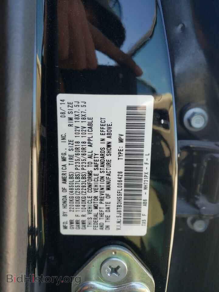 2015 ACURA RDX - VIN: 5J8TB3H55FL006426 - Фото 10