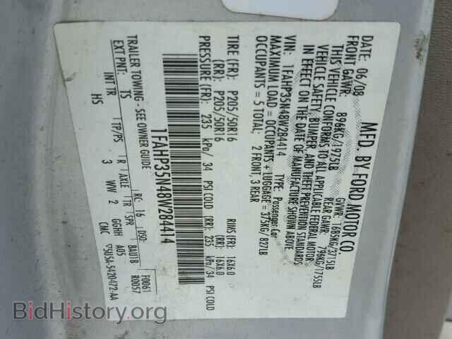 2008 FORD FOCUS - VIN: 1FAHP35N48W284414 - Фото 10