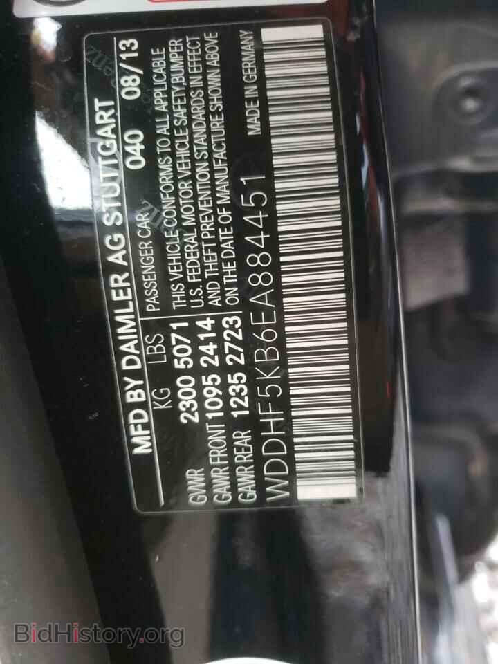 2014 MERCEDES-BENZ E-CLASS - VIN: WDDHF5KB6EA884451 - Фото 10