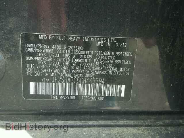 2012 SUBARU FORESTER - VIN: JF2SHABC5CH443394 - Фото 10
